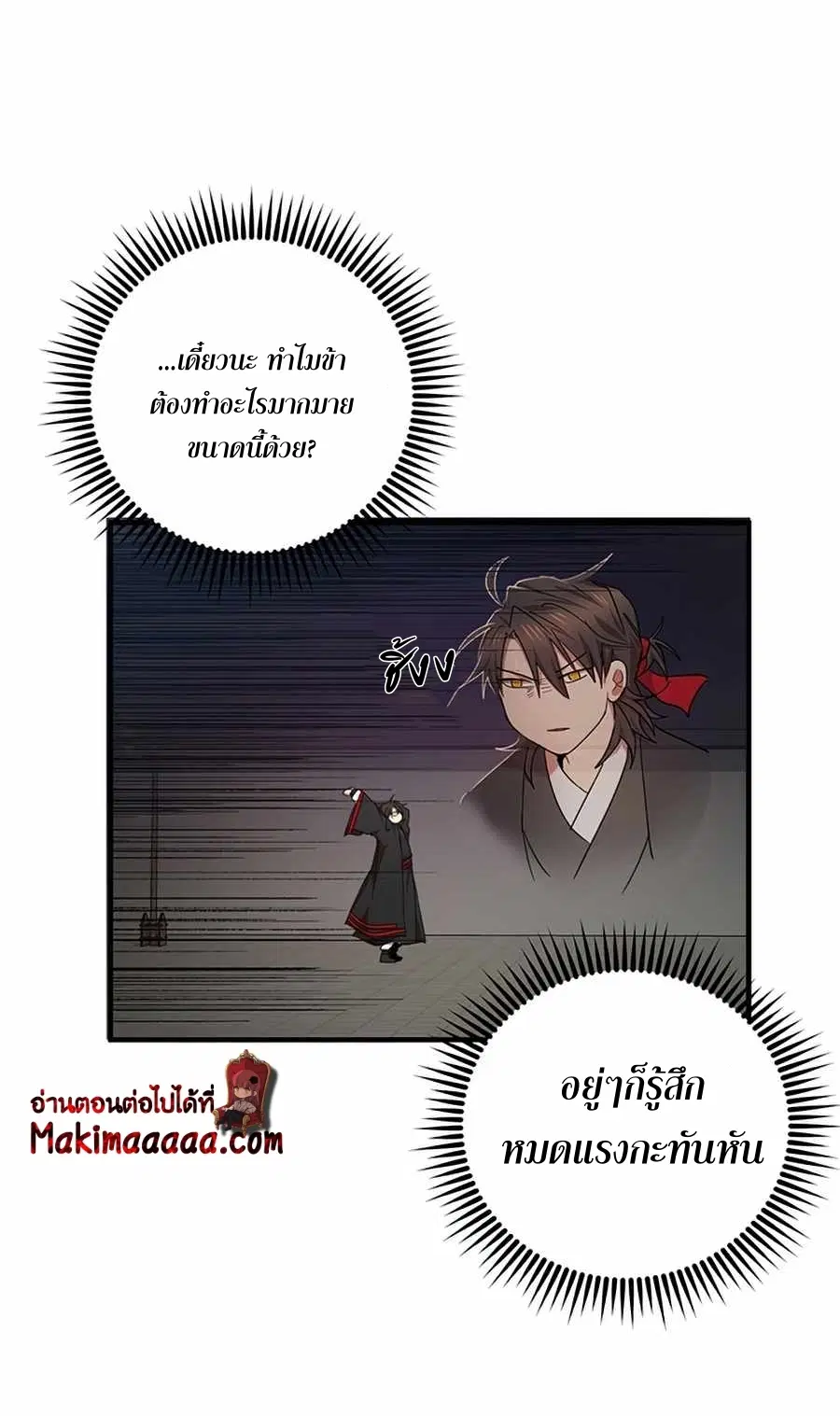 หน้า 27 จาก 68