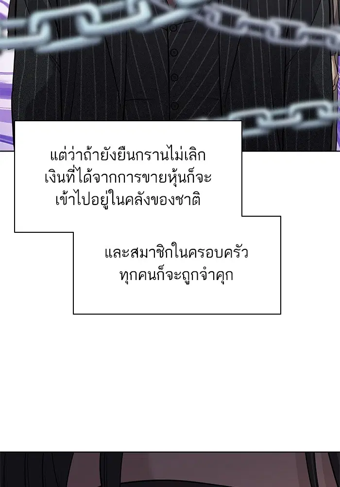 หน้า 26 จาก 118