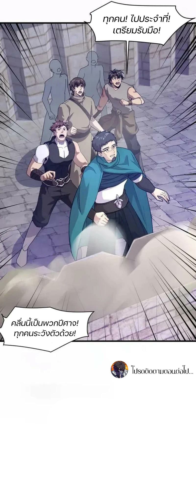 หน้า 7 จาก 8