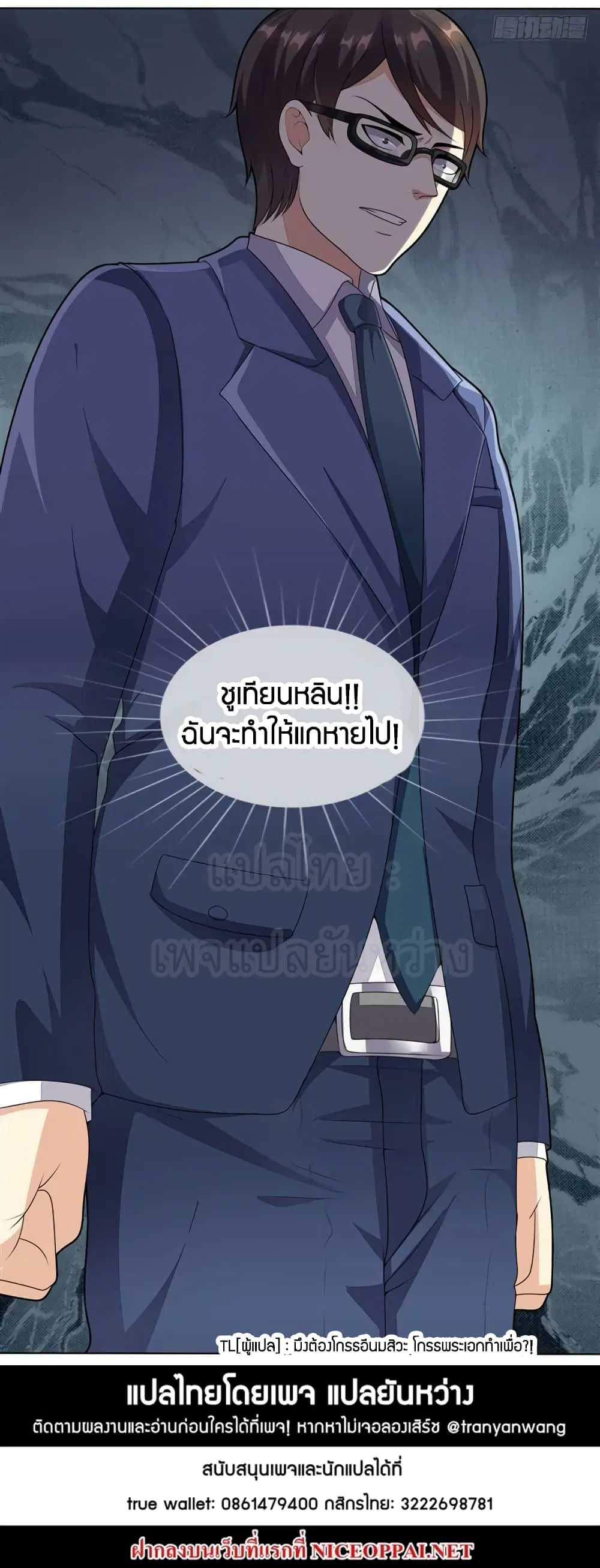 หน้า 26 จาก 26