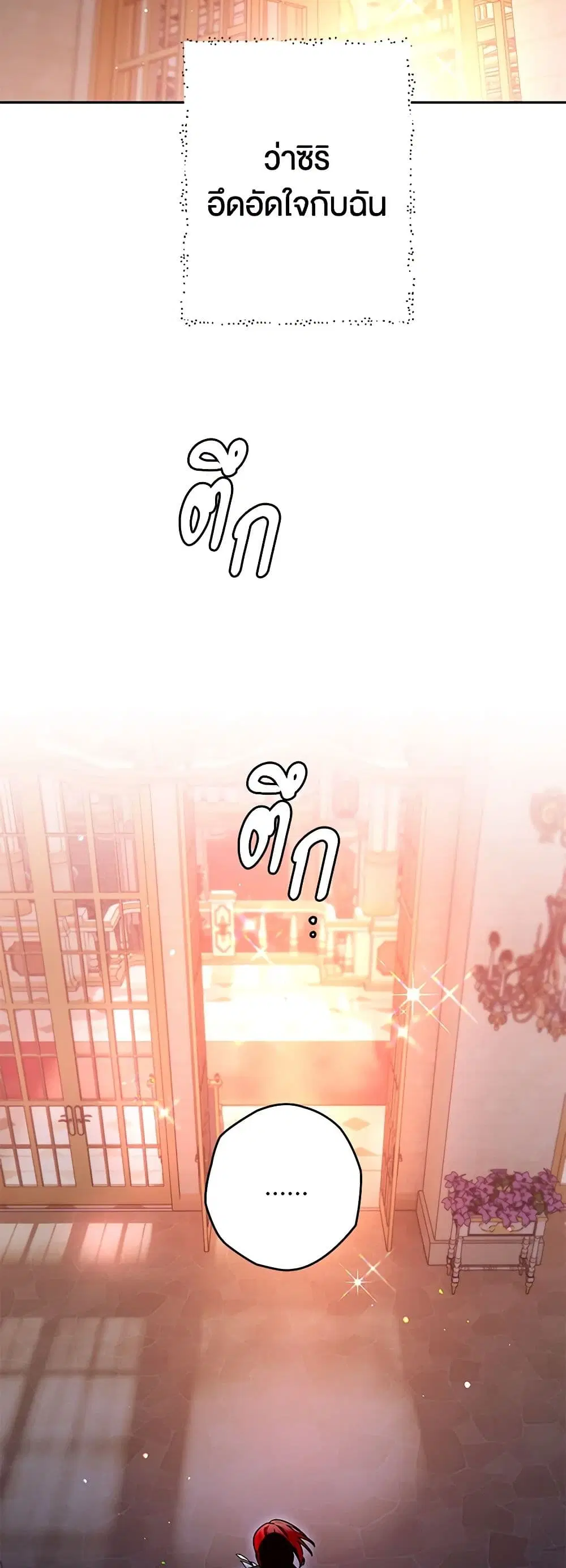 หน้า 9 จาก 48