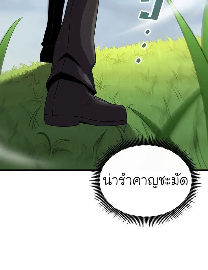 หน้า 115 จาก 138