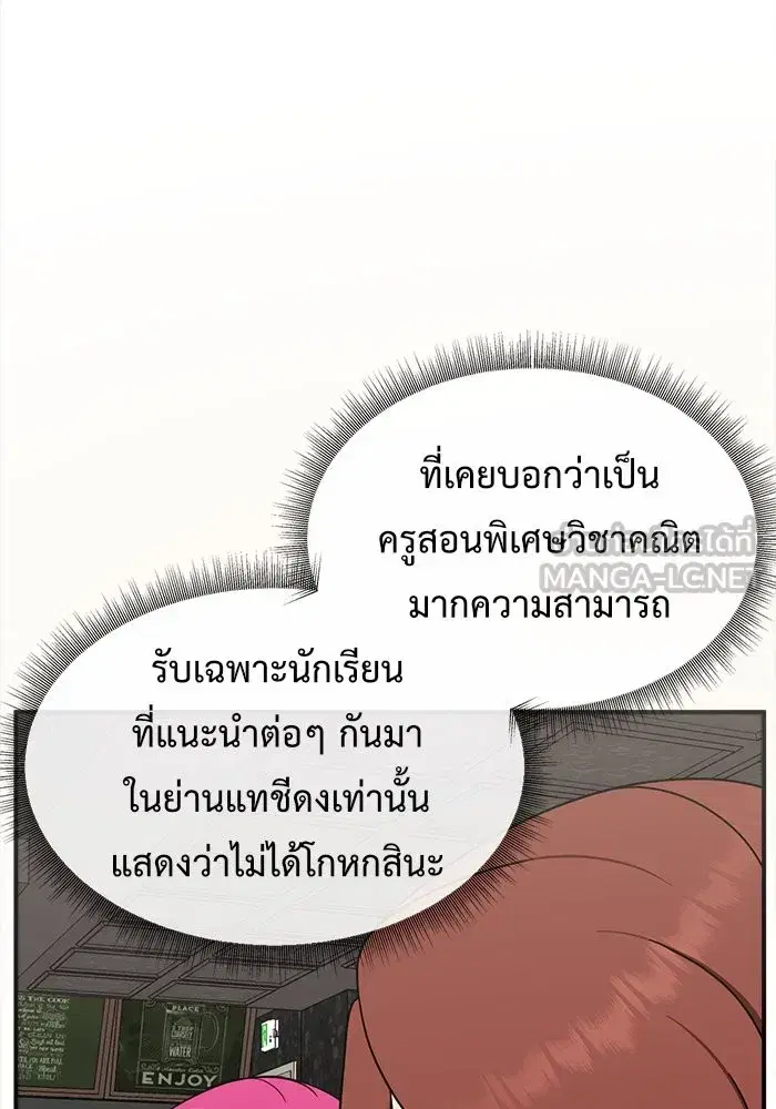 หน้า 21 จาก 153