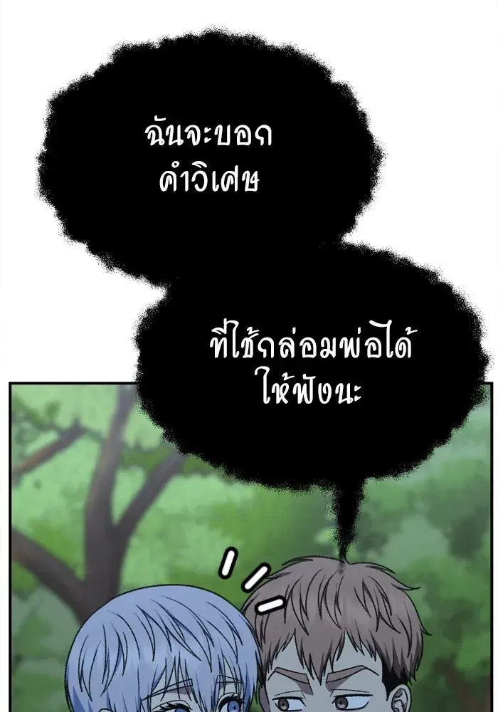หน้า 116 จาก 170
