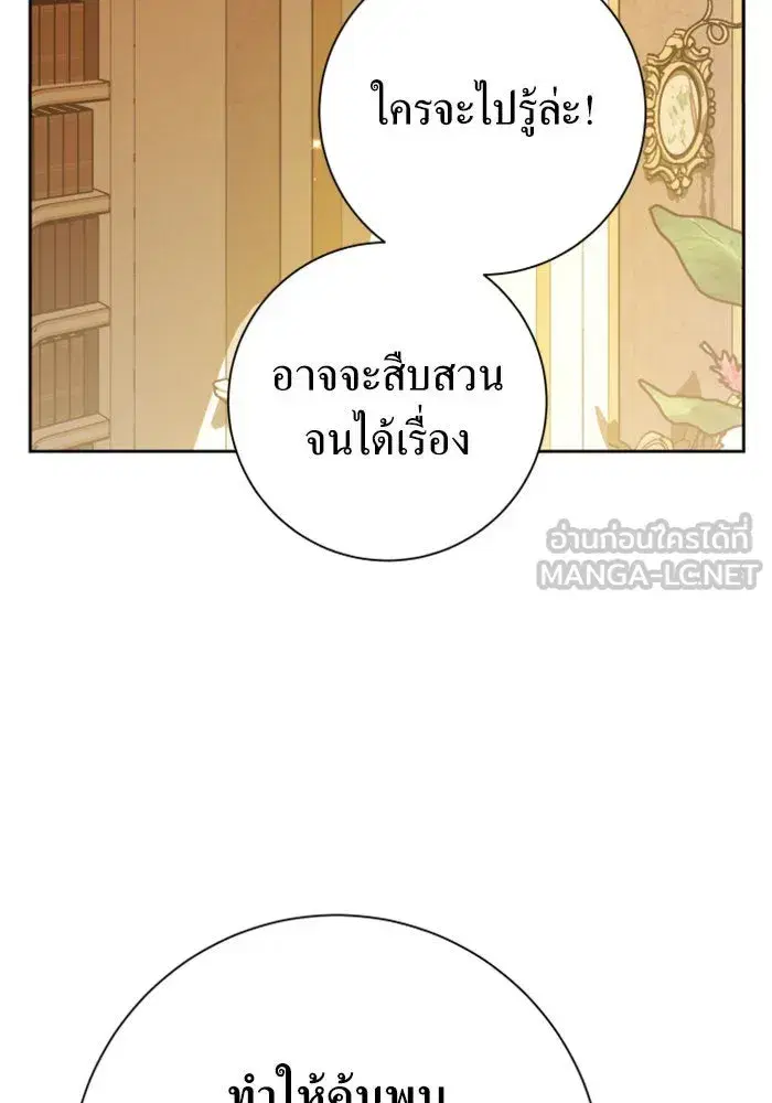 หน้า 21 จาก 171