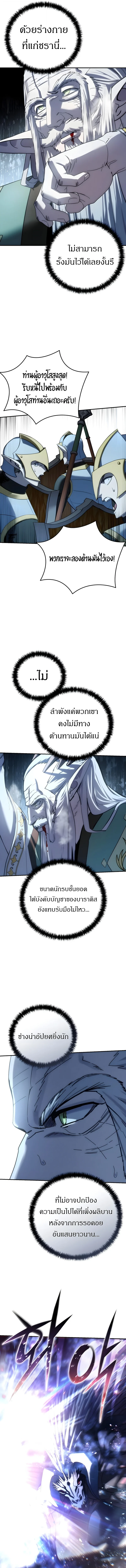 หน้า 18 จาก 20