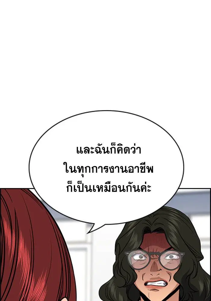 หน้า 116 จาก 125