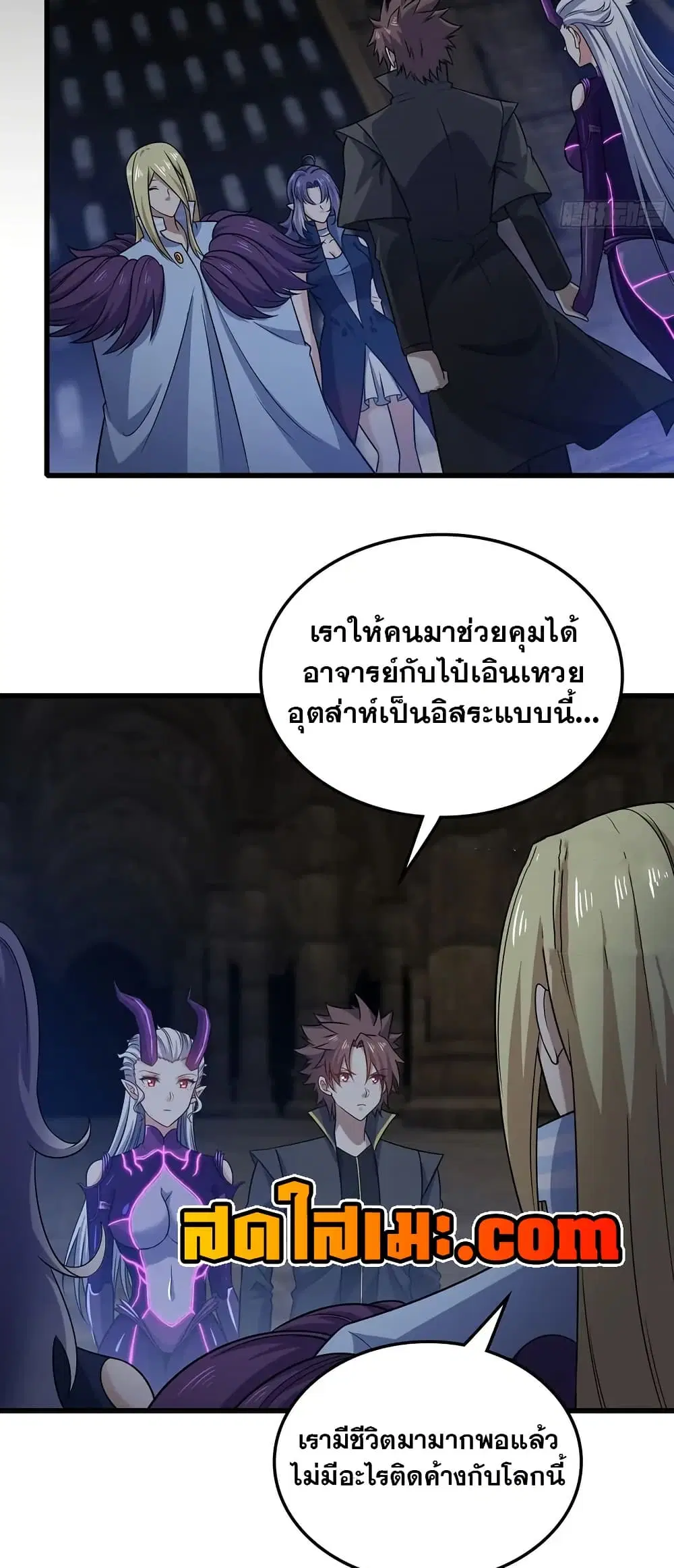 หน้า 7 จาก 30
