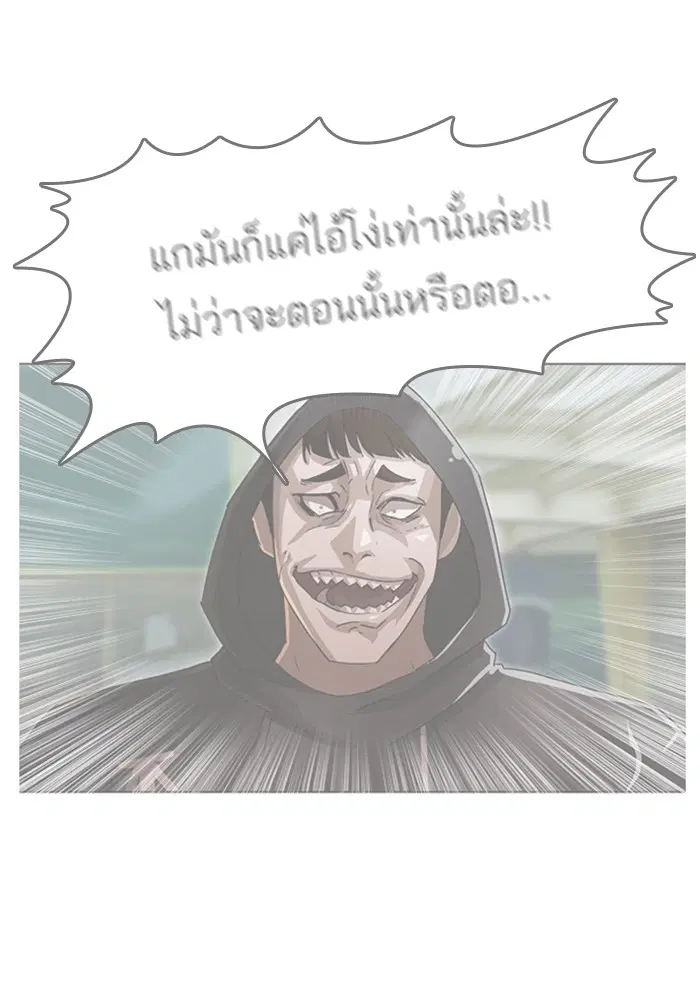 หน้า 23 จาก 106