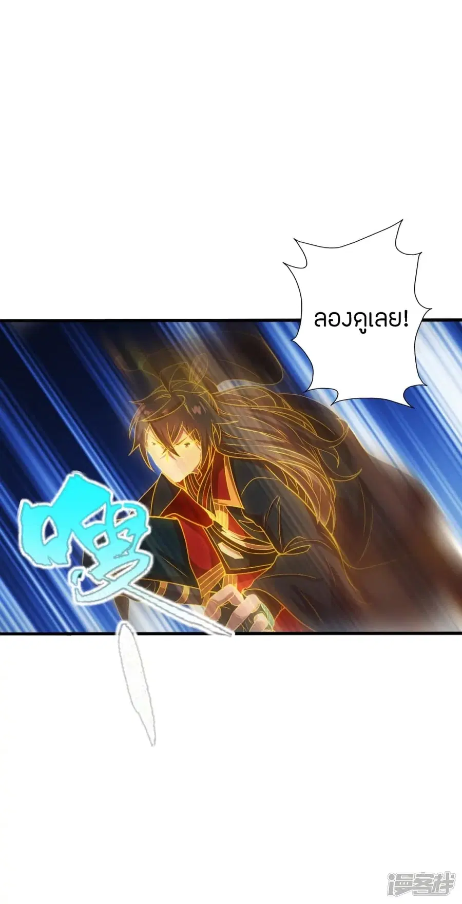 หน้า 4 จาก 84