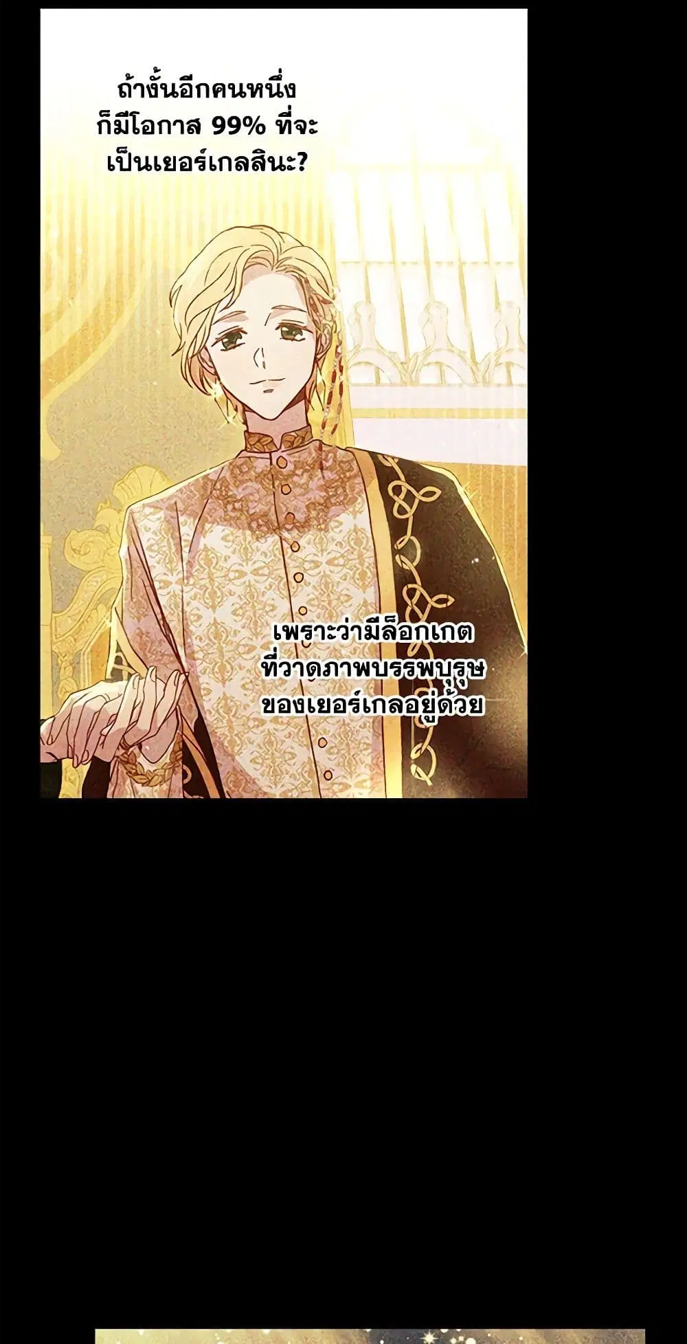 หน้า 17 จาก 38