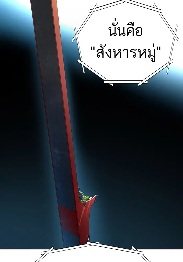 หน้า 146 จาก 168