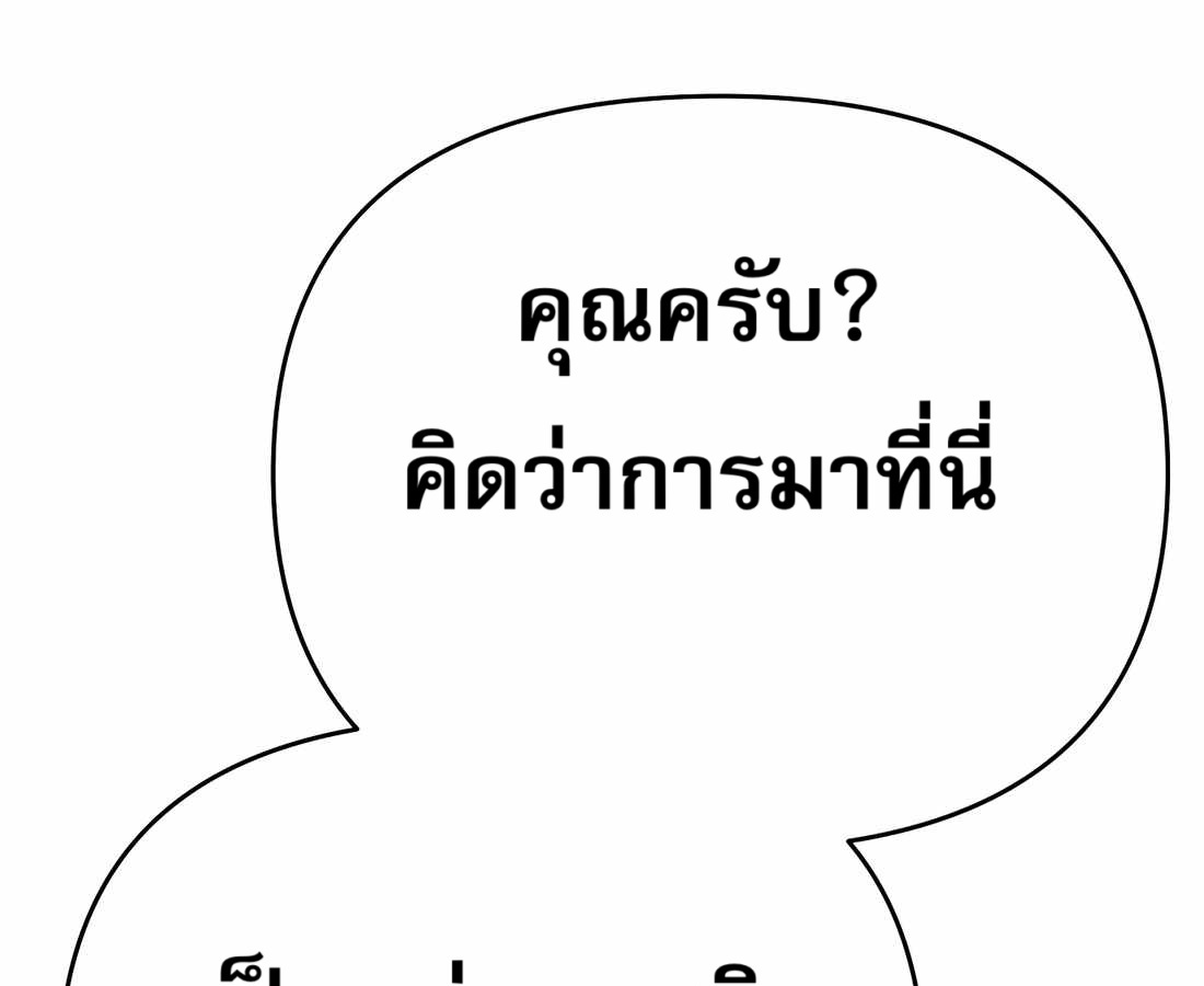 หน้า 56 จาก 214