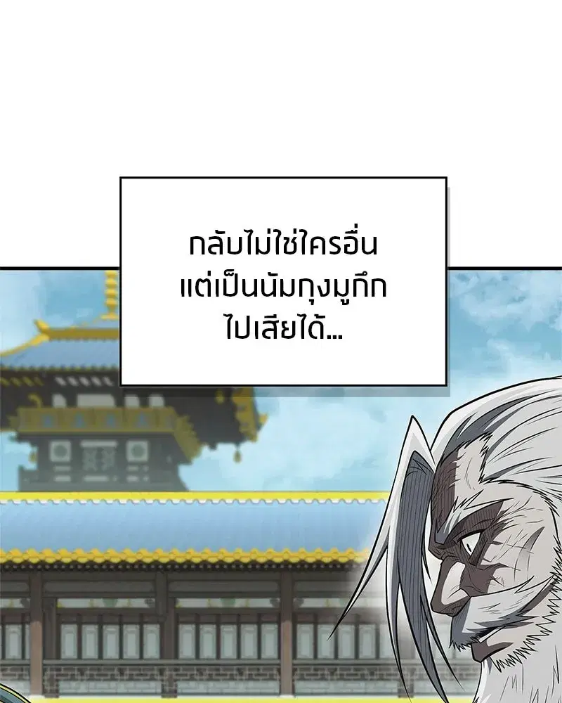 หน้า 10 จาก 145