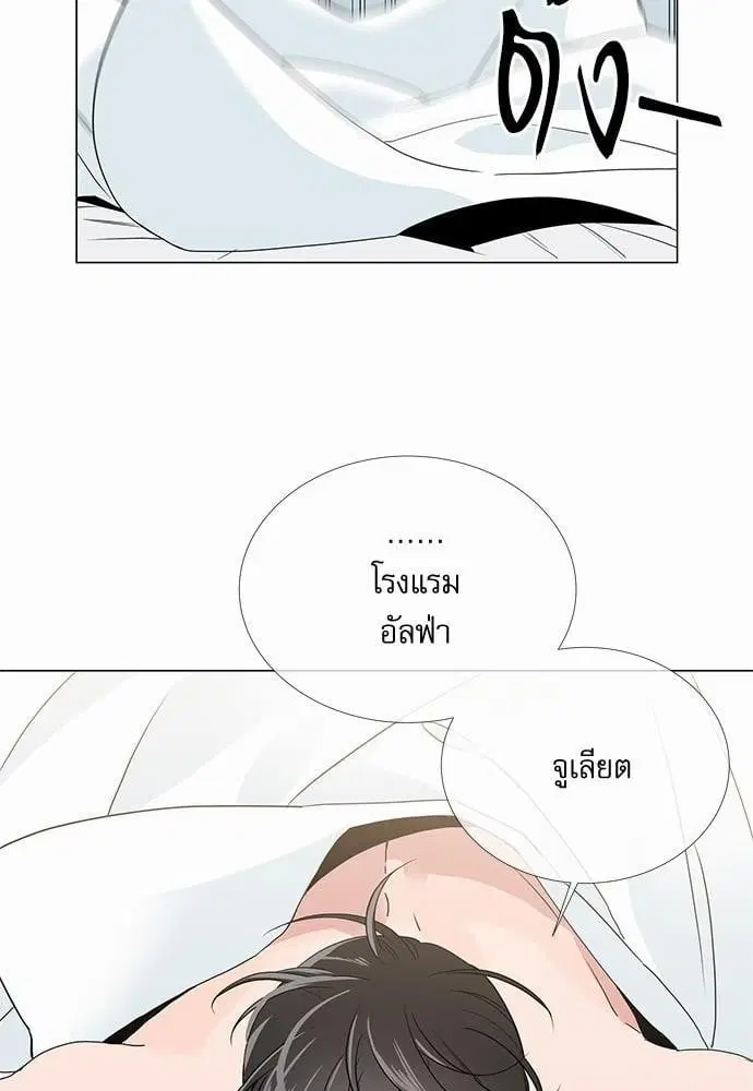 หน้า 14 จาก 56