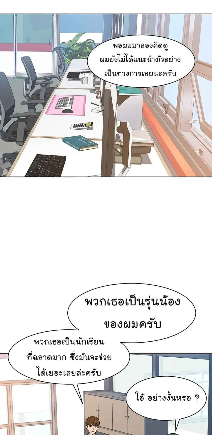 หน้า 10 จาก 90