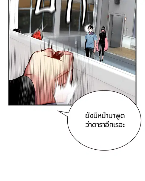 หน้า 33 จาก 179