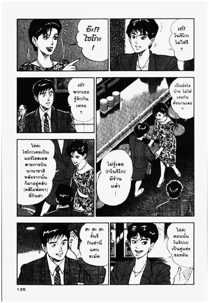 หน้า 19 จาก 28
