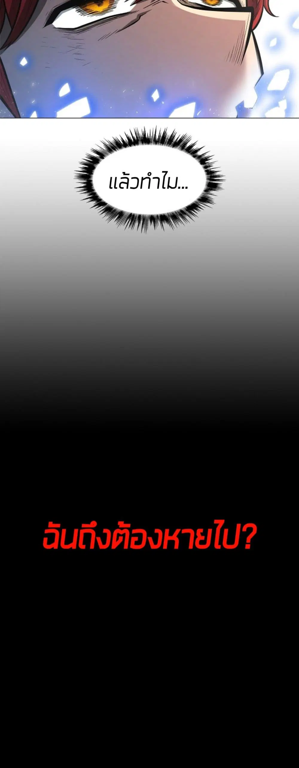 หน้า 28 จาก 76