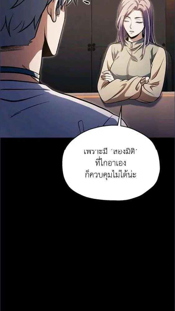 หน้า 66 จาก 85