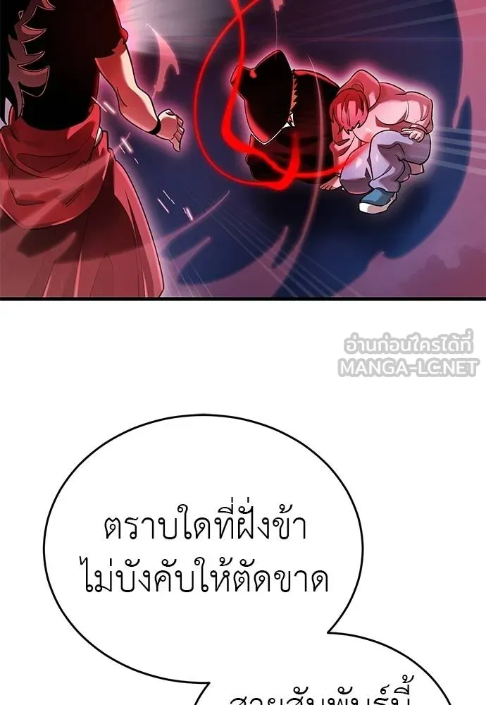 หน้า 115 จาก 189