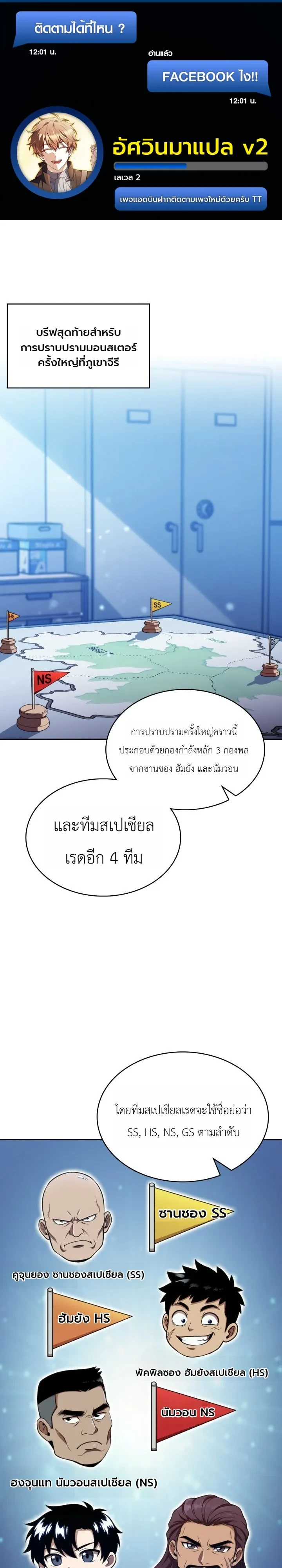 หน้า 1 จาก 36
