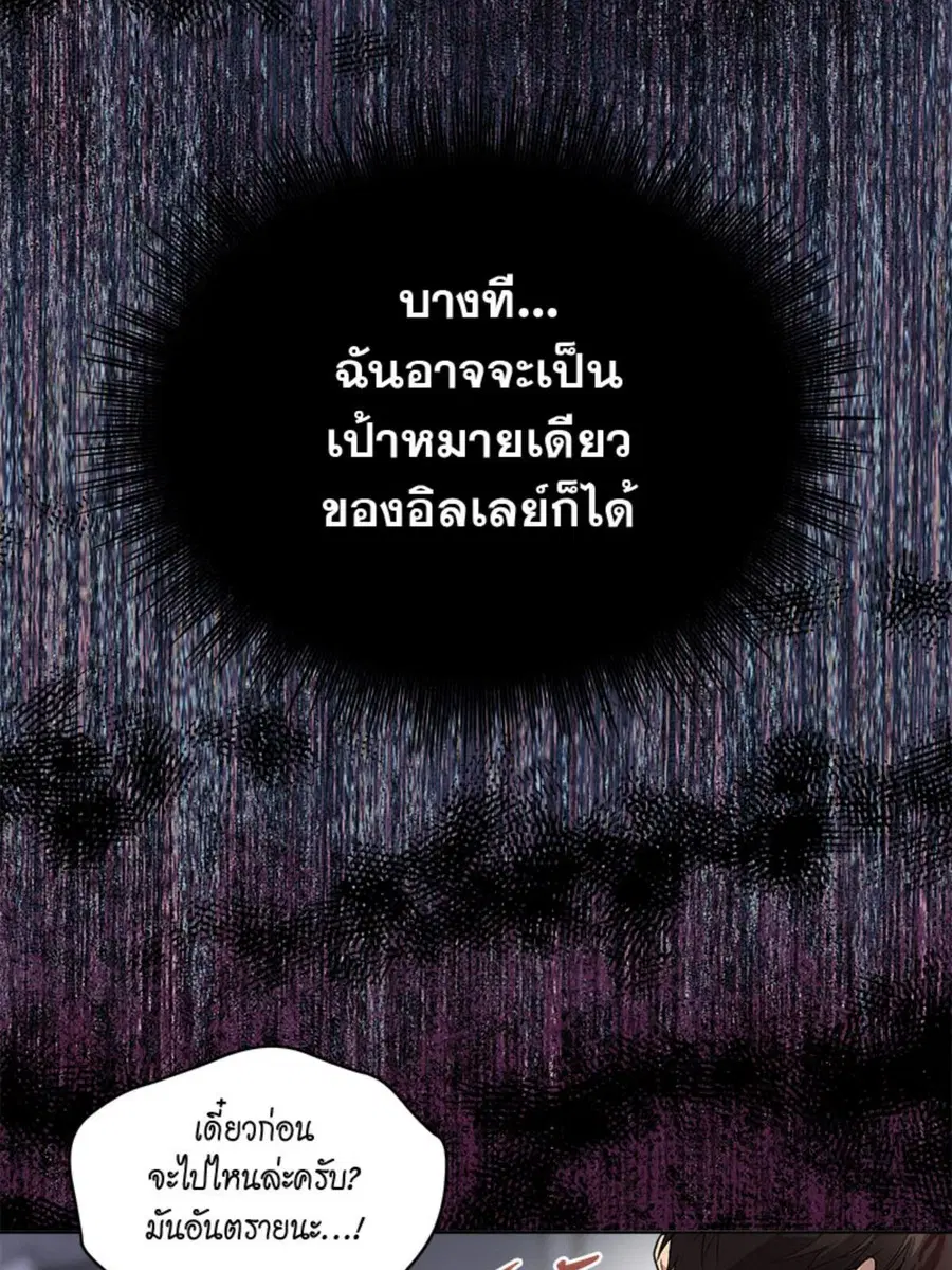 หน้า 50 จาก 92