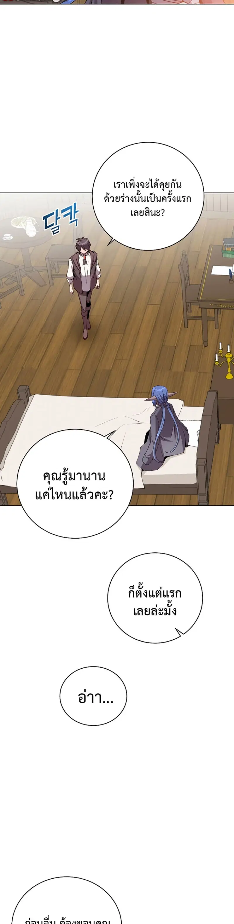 หน้า 7 จาก 41