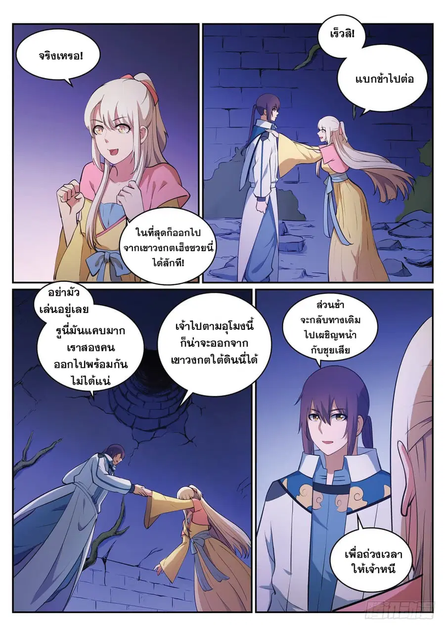 หน้า 13 จาก 17