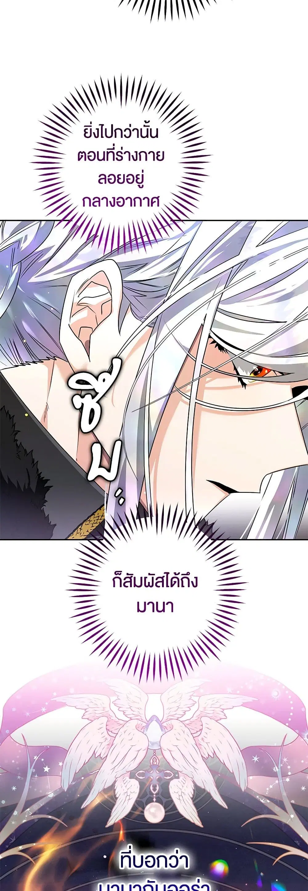 หน้า 26 จาก 40