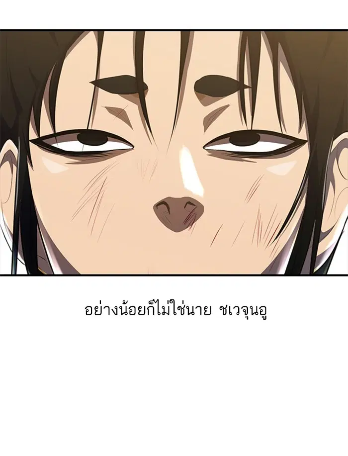 หน้า 127 จาก 152