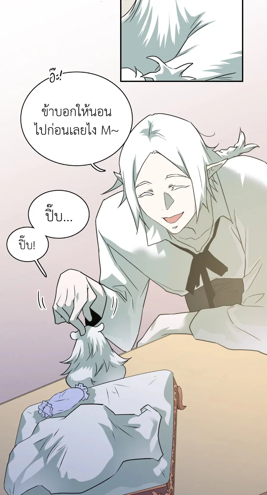 หน้า 57 จาก 77