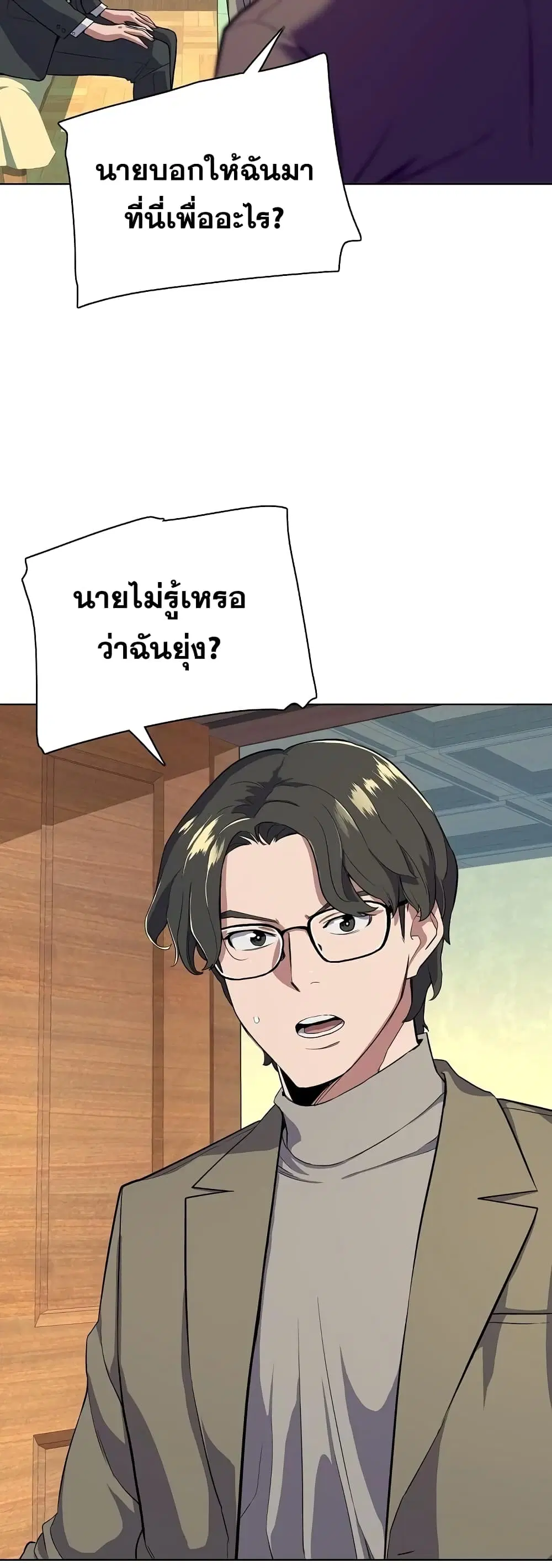 หน้า 11 จาก 62