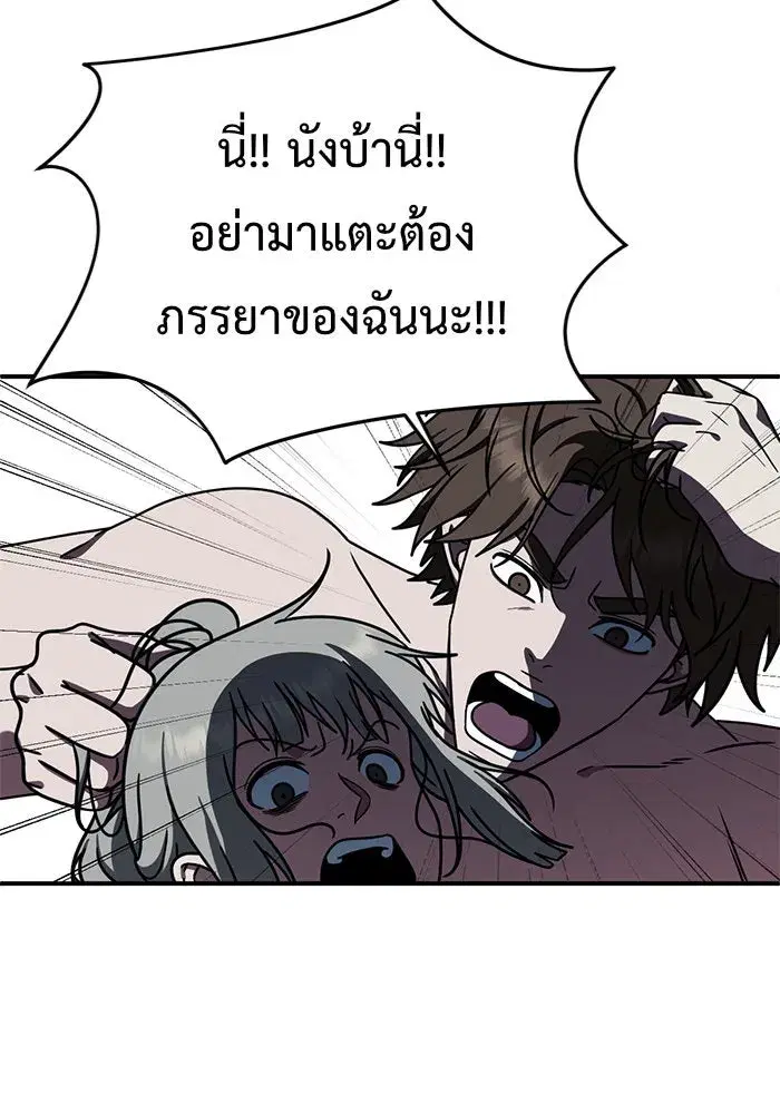 หน้า 50 จาก 190