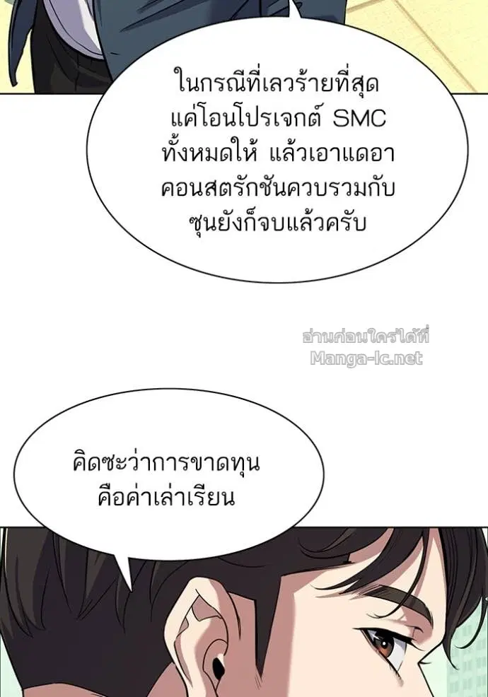 หน้า 25 จาก 121
