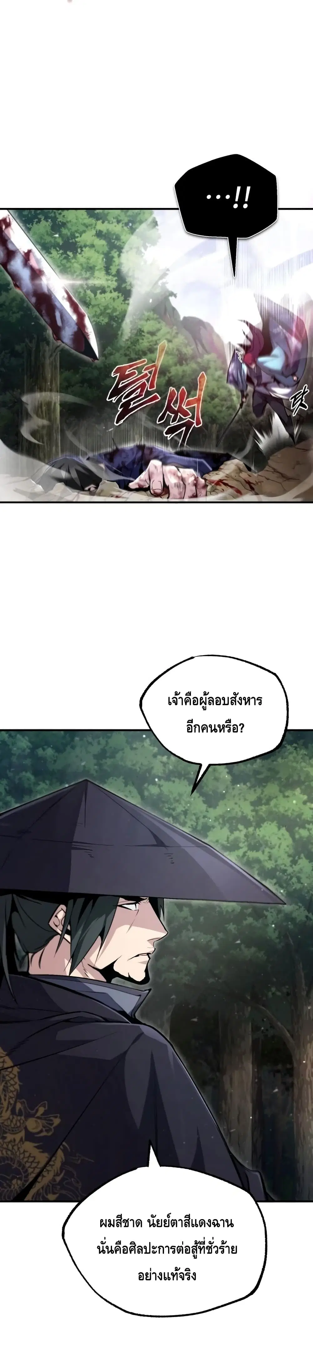 หน้า 32 จาก 42