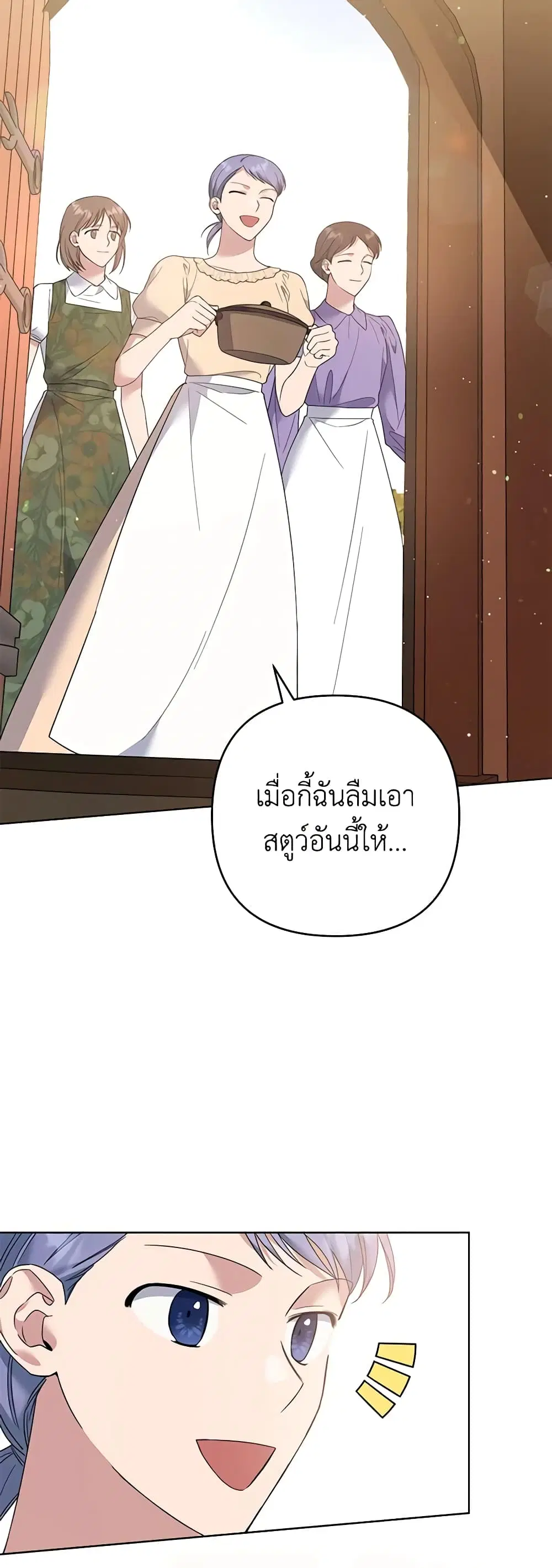 หน้า 22 จาก 50