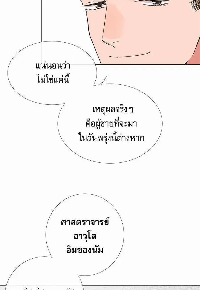 หน้า 9 จาก 62
