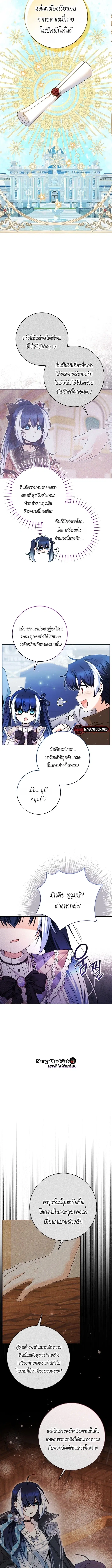 หน้า 11 จาก 18