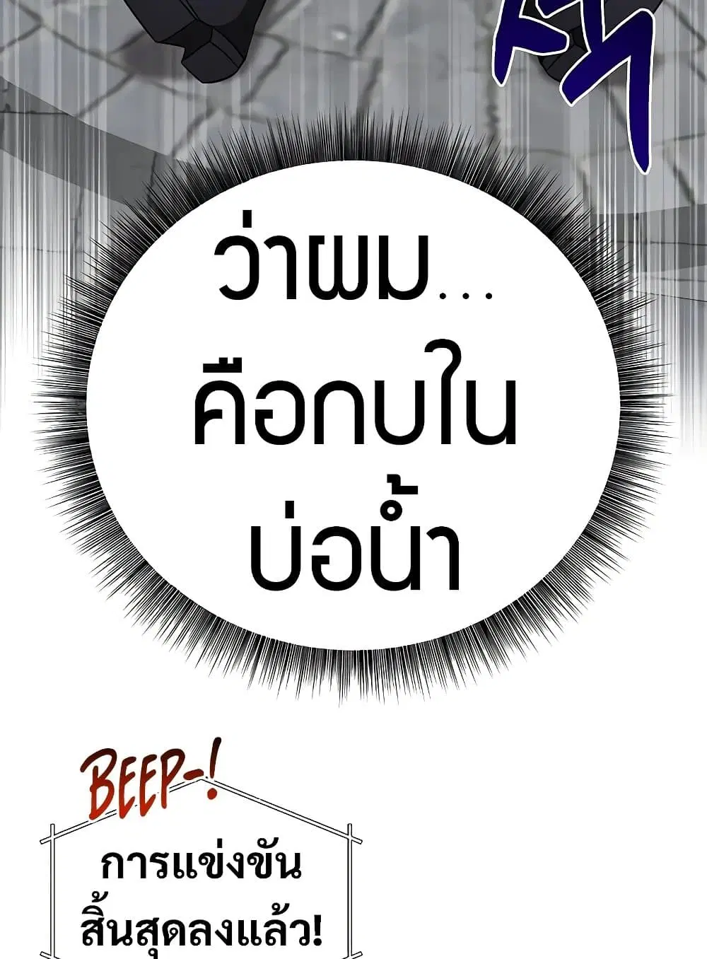 หน้า 147 จาก 150