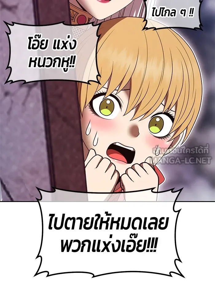 หน้า 267 จาก 470