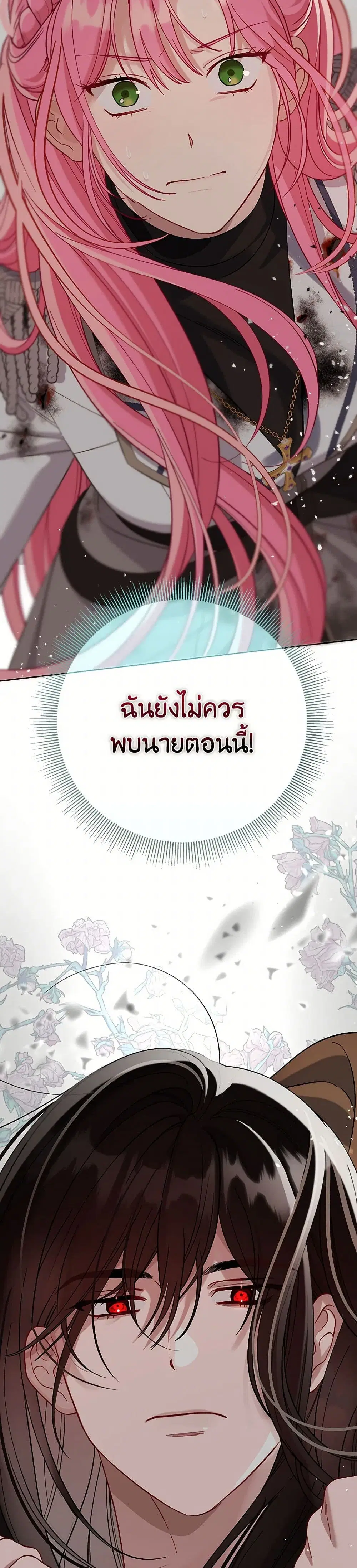 หน้า 50 จาก 52