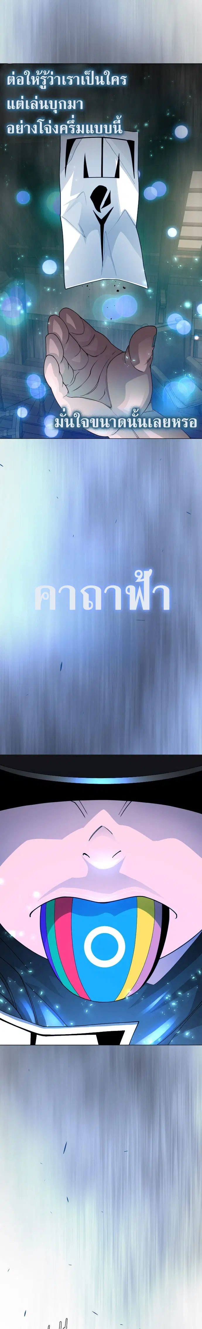 หน้า 7 จาก 45