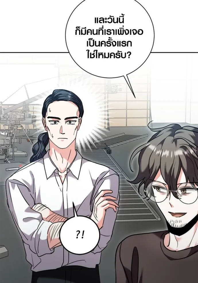 หน้า 133 จาก 140