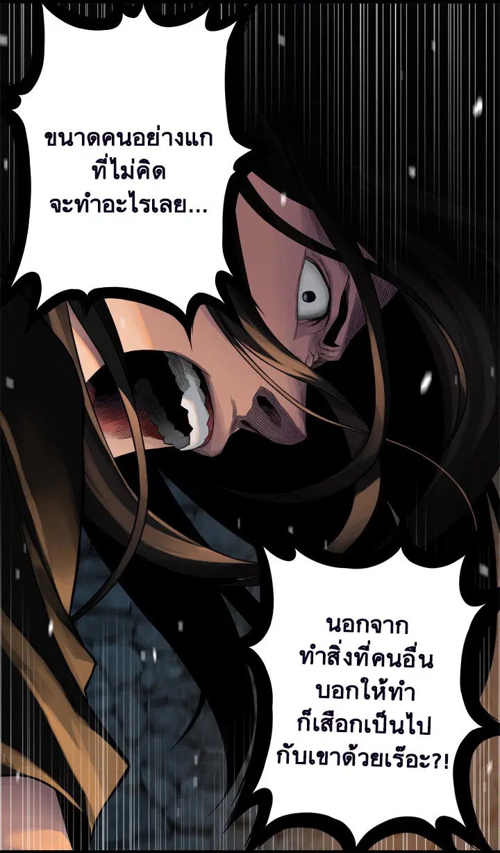 หน้า 13 จาก 26