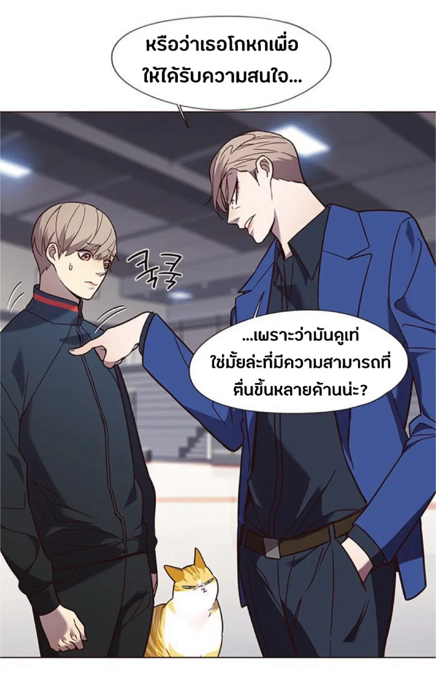 หน้า 57 จาก 87