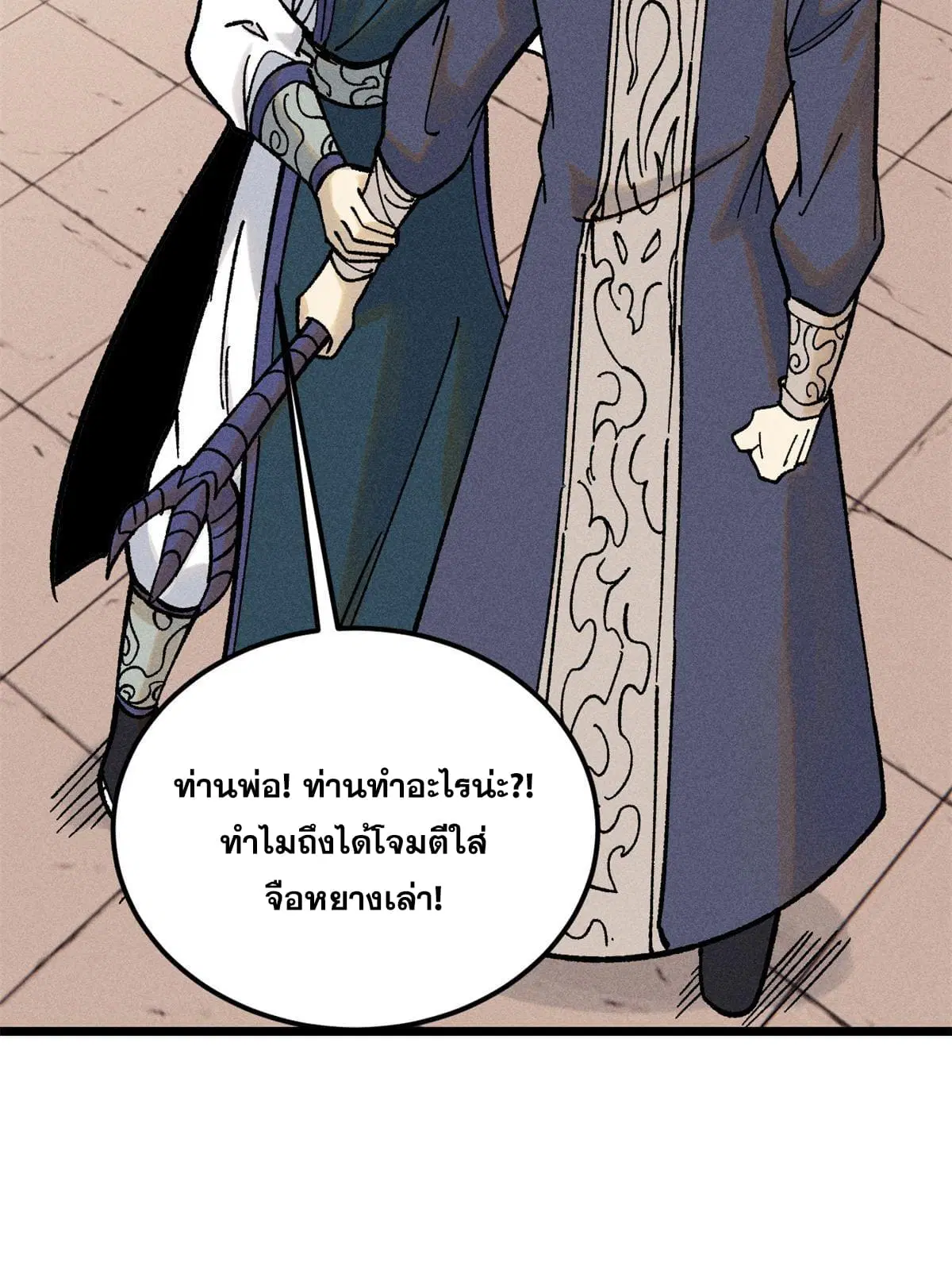 หน้า 36 จาก 84