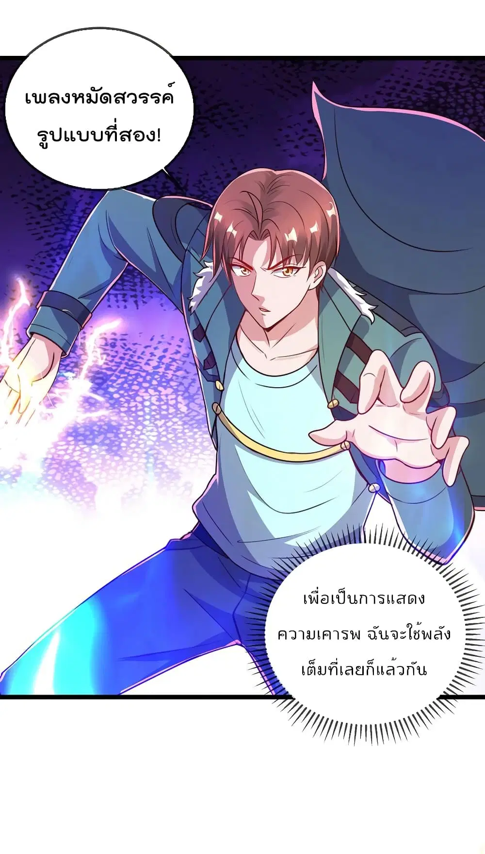 หน้า 13 จาก 37