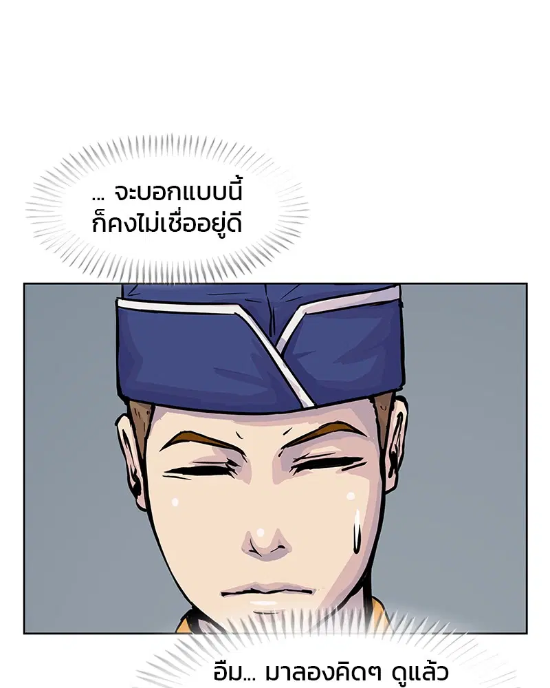 หน้า 24 จาก 103