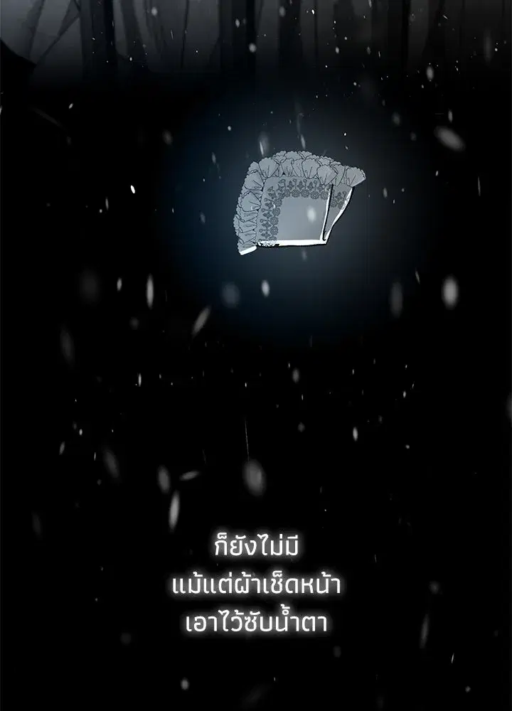 หน้า 71 จาก 171